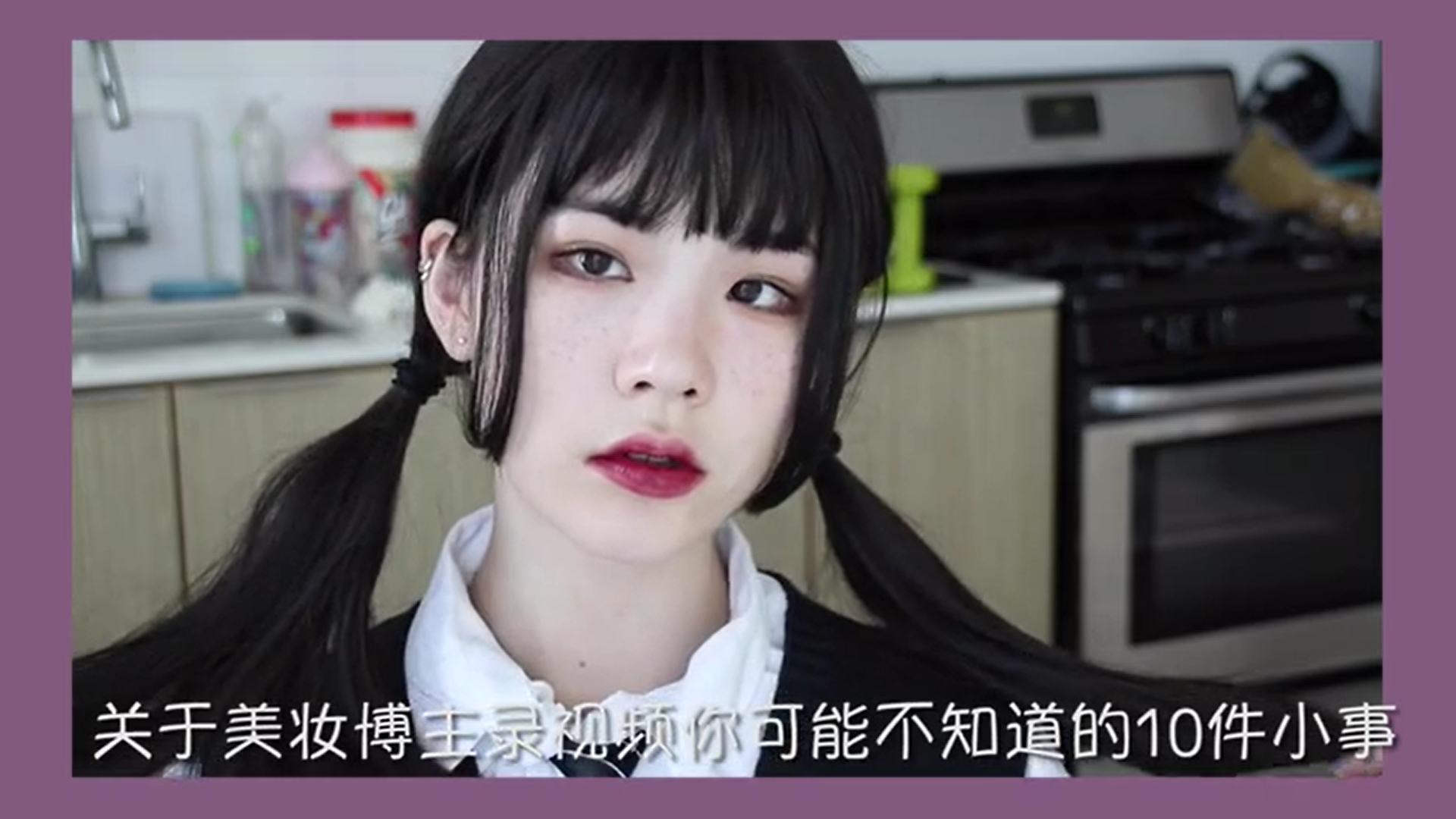 //player.bilibili.com/player.html?aid=837938764&bvid=BV1qg4y1z7Tc&cid=182913512&page=1